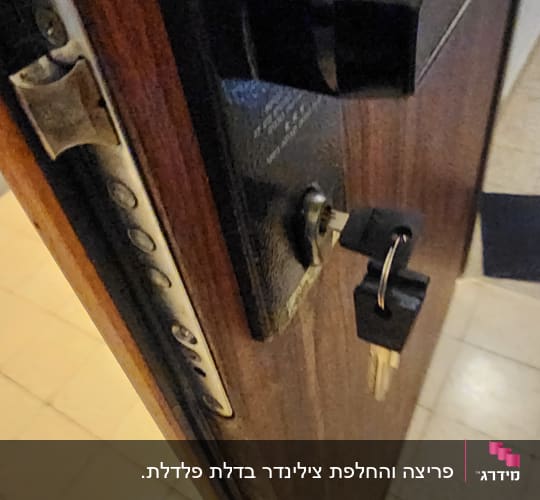 מנעול דלת עם מפתח תקוע